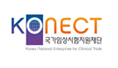 한국임상시험지원재단(Konect)