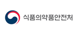 식품의약품안전처